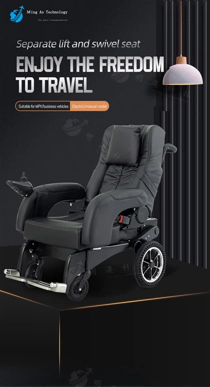 مقاعد السيارة للمعاقين